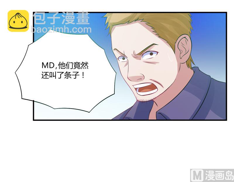 第15话 怀孕-第15话