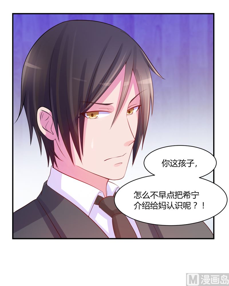 第17话 你想离开吗-第17话