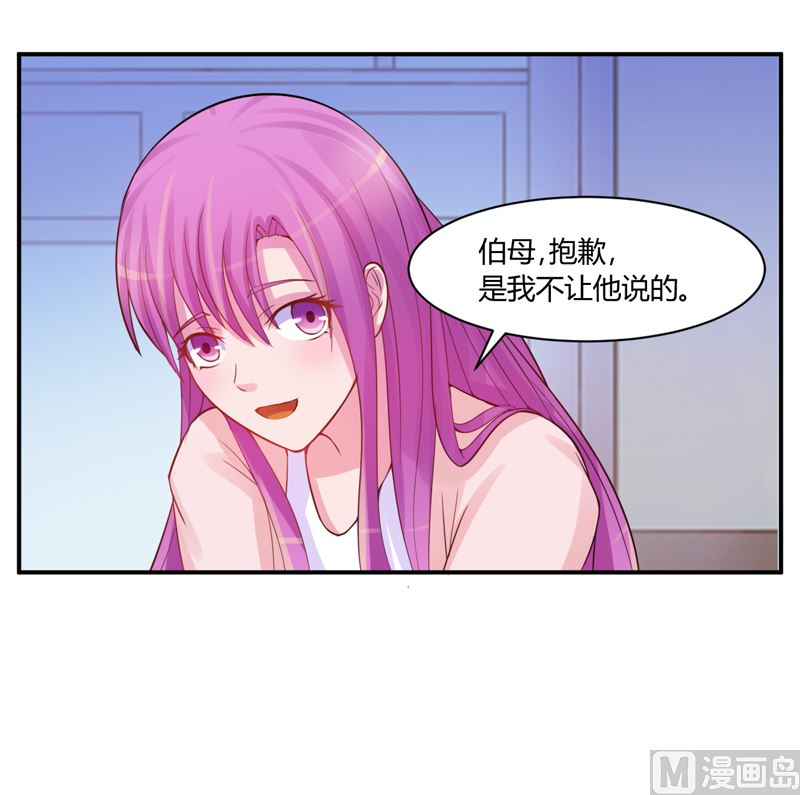 第17话 你想离开吗-第17话