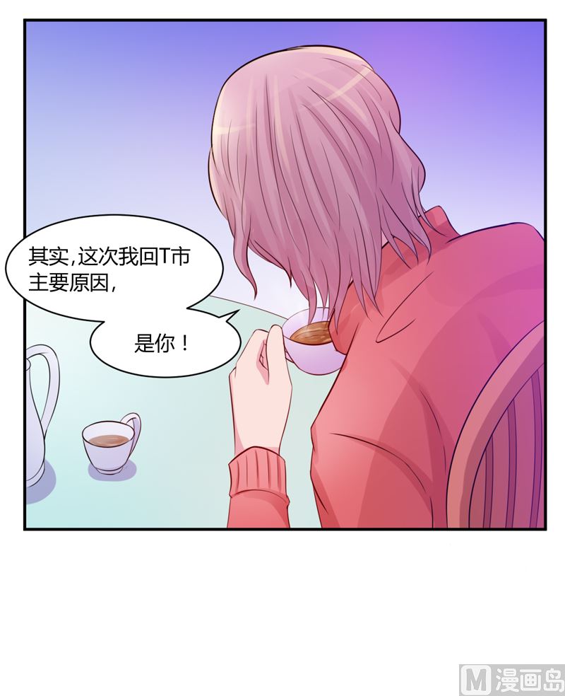 第17话 你想离开吗-第17话