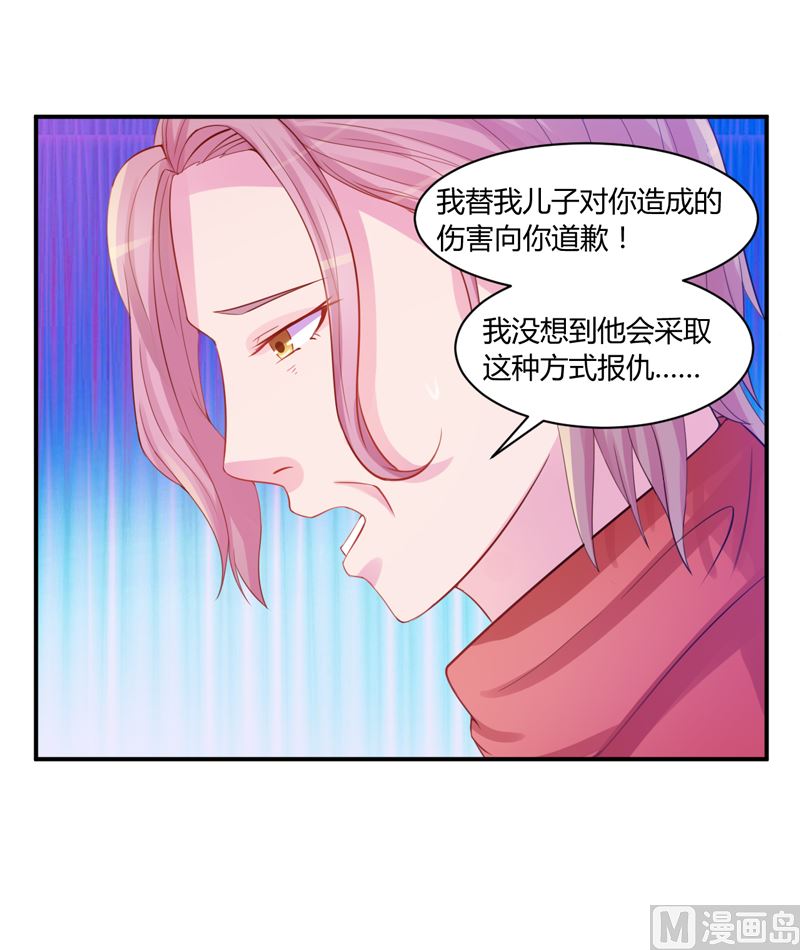 第17话 你想离开吗-第17话