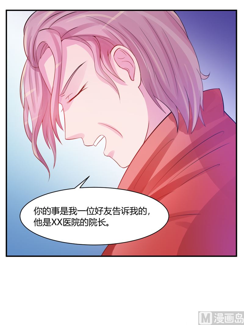 第17话 你想离开吗-第17话