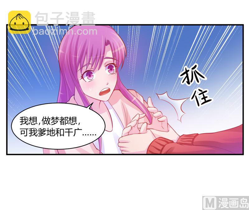 第17话 你想离开吗-第17话