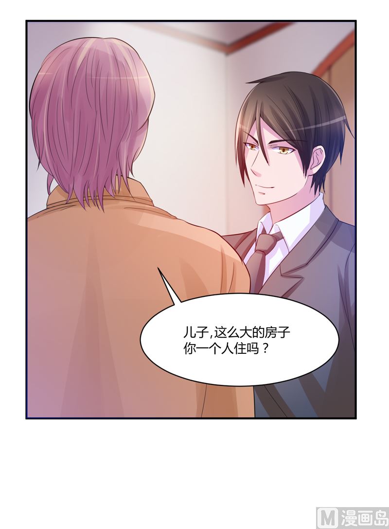 第17话 你想离开吗-第17话