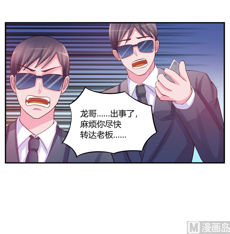 第19话 重生-第19话