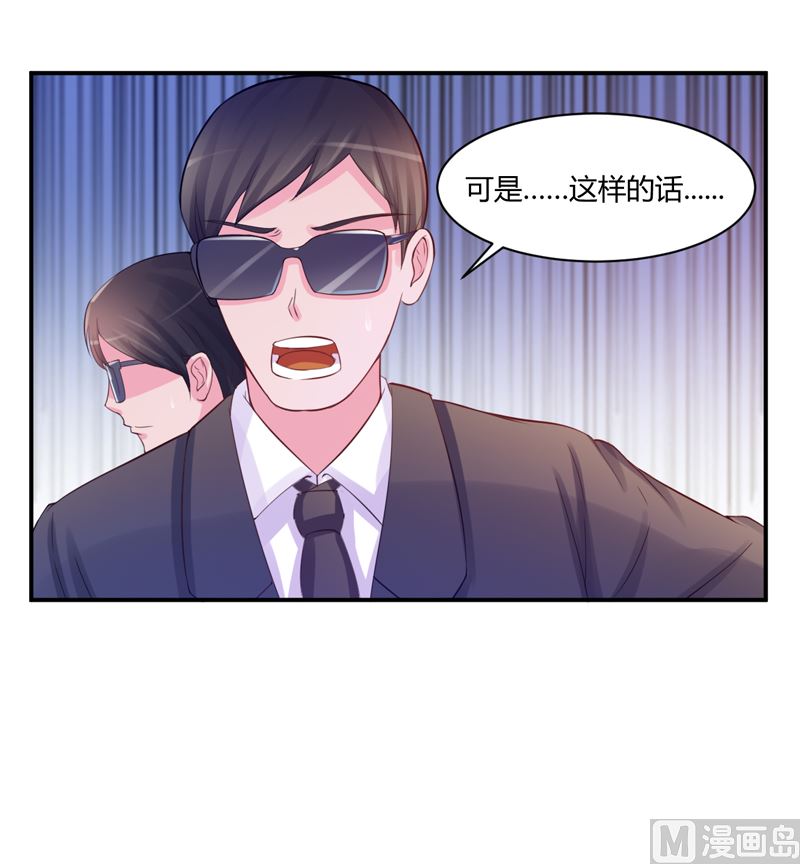 第19话 重生-第19话