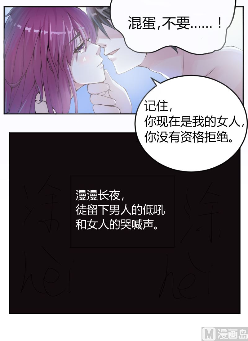第3话 替父还债-第3话