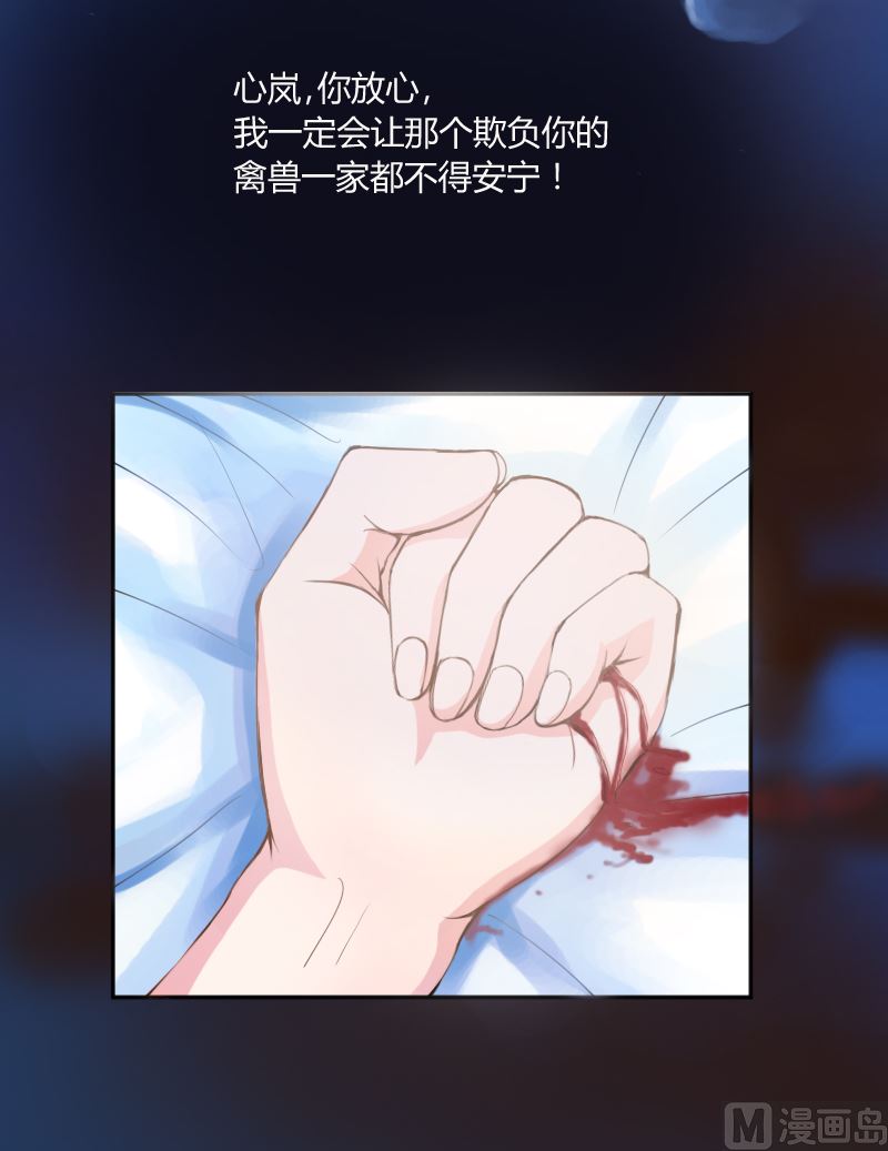 第3话 替父还债-第3话
