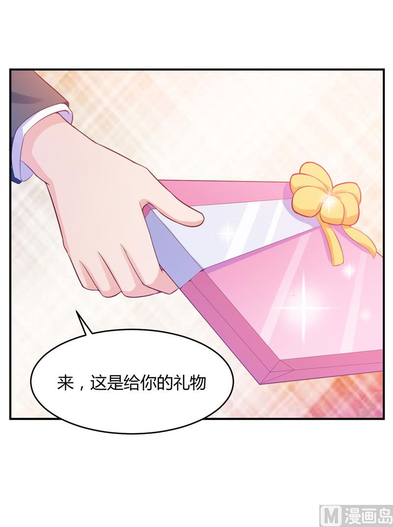 第21话  柯希宁，这次你休想再逃！-第21话