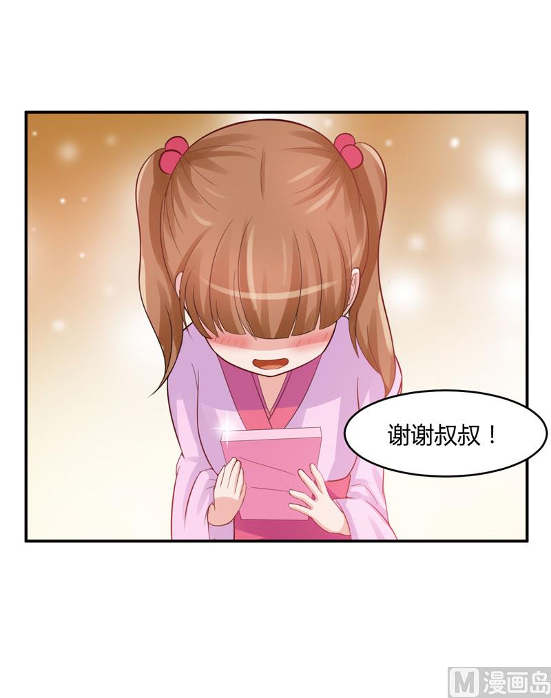 第21话  柯希宁，这次你休想再逃！-第21话