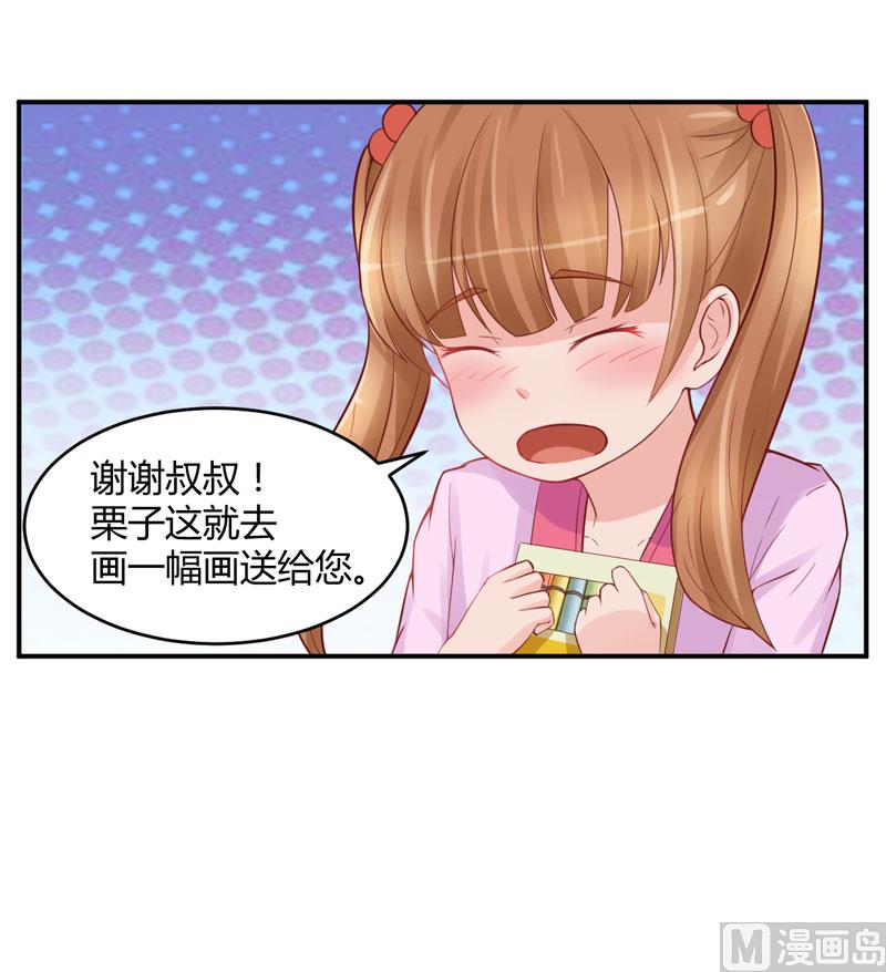 第21话  柯希宁，这次你休想再逃！-第21话