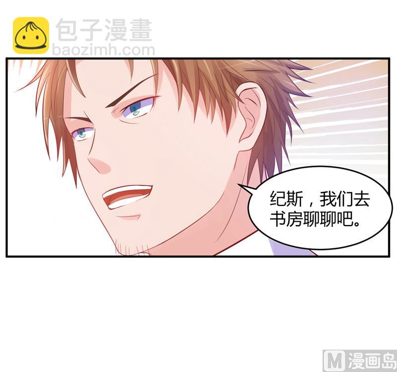 第21话  柯希宁，这次你休想再逃！-第21话