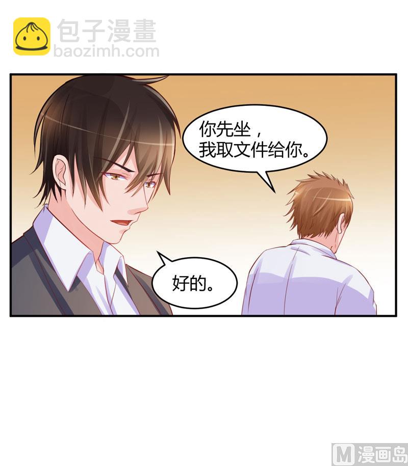 第21话  柯希宁，这次你休想再逃！-第21话