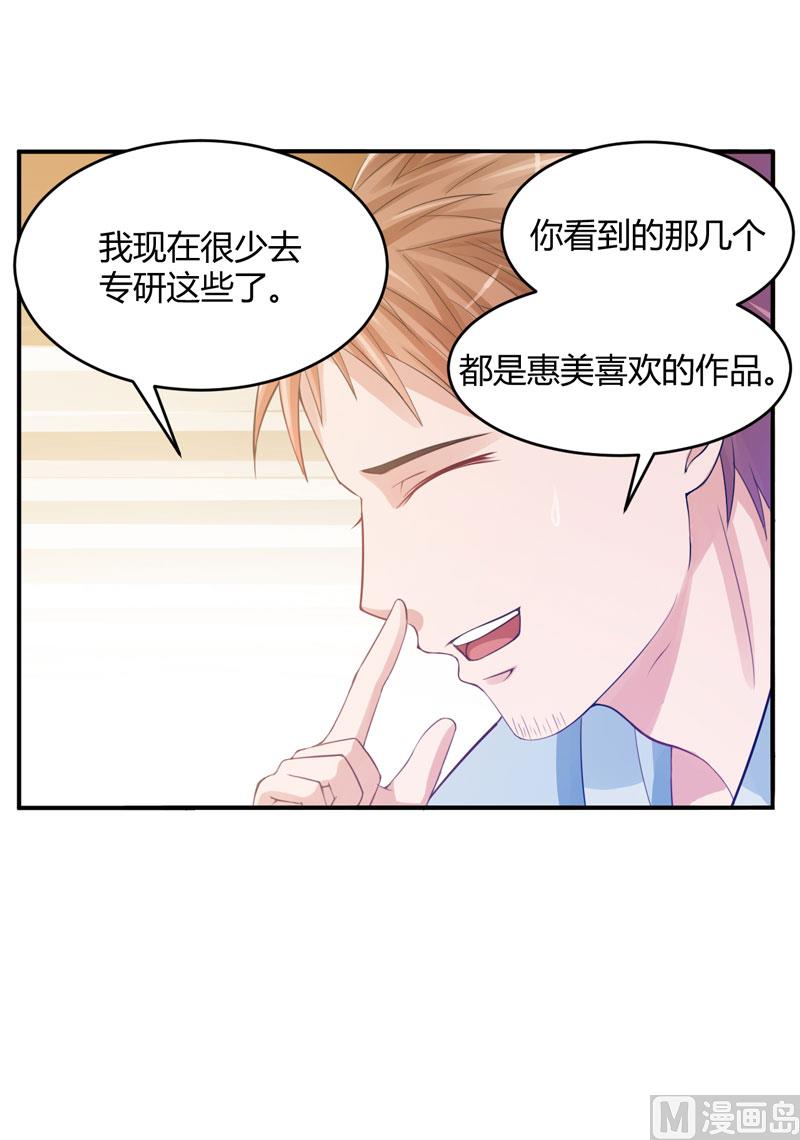 第21话  柯希宁，这次你休想再逃！-第21话