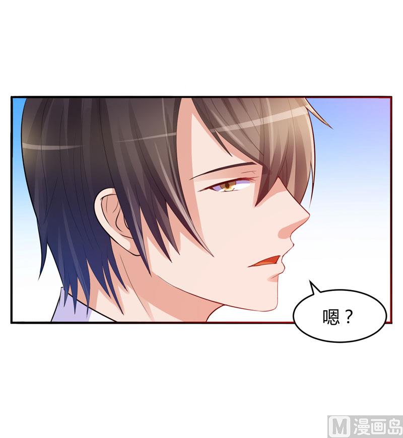 第21话  柯希宁，这次你休想再逃！-第21话