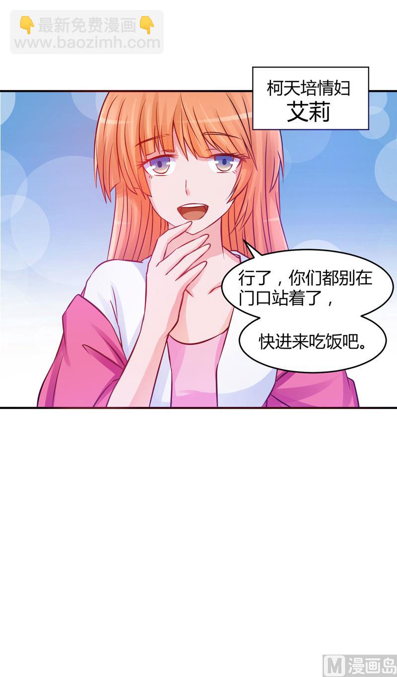 第23话 回家(1/2)-第23话