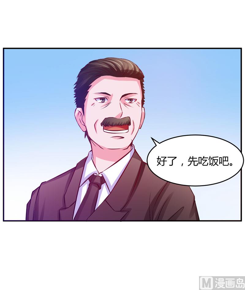第23话 回家(1/2)-第23话