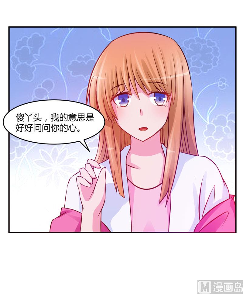 第23话 回家(1/2)-第23话