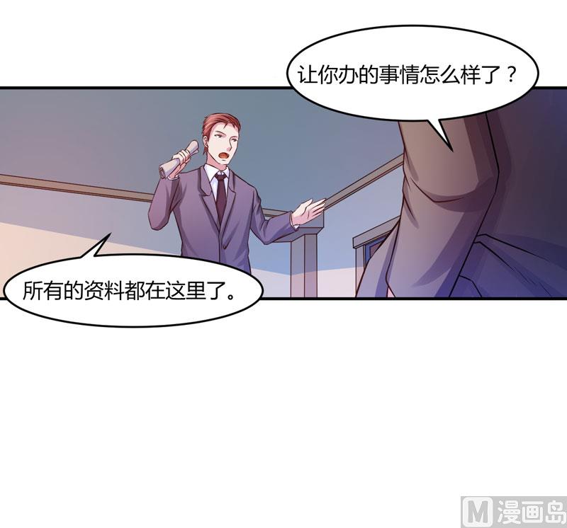 第23话 回家(1/2)-第23话