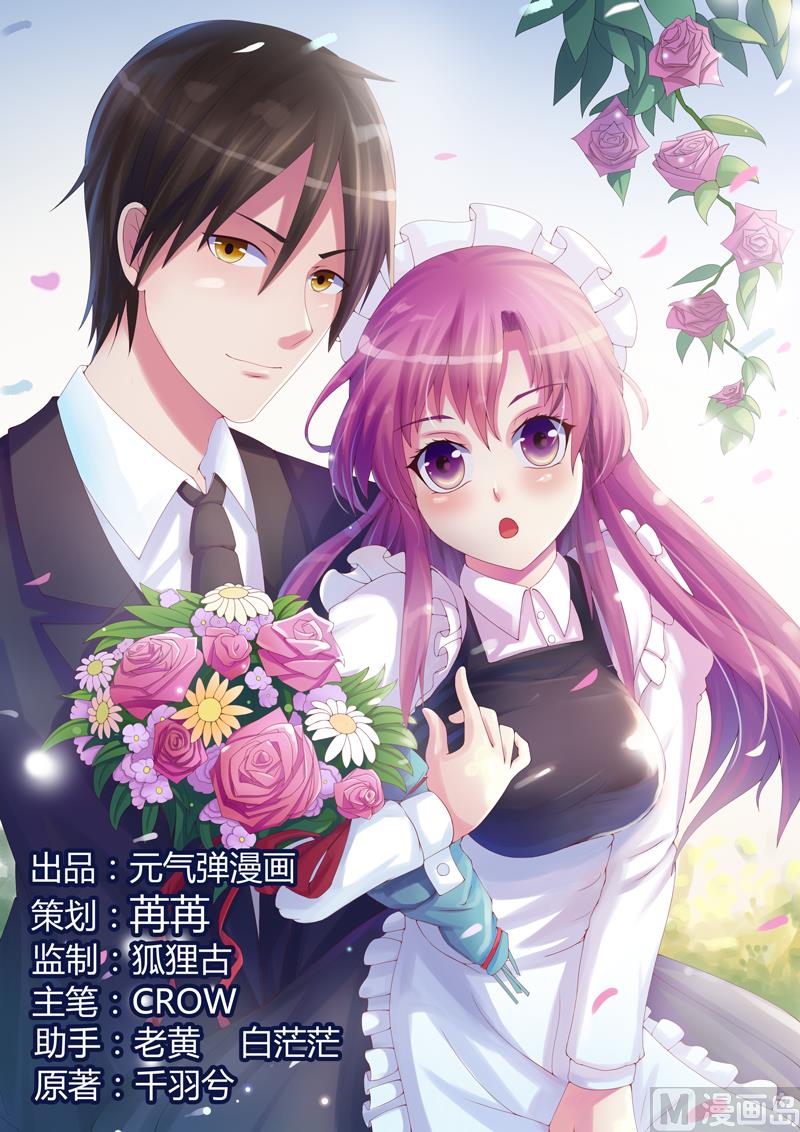 第25话 再次邂逅(1/2)-第25话