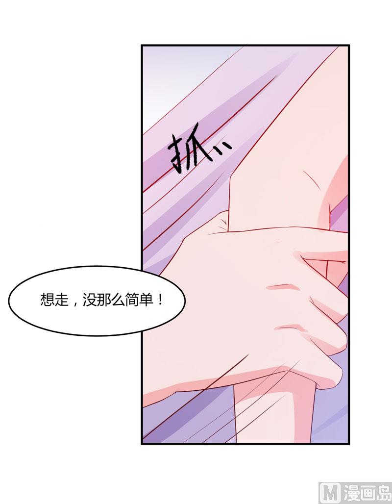 第25话 再次邂逅(1/2)-第25话