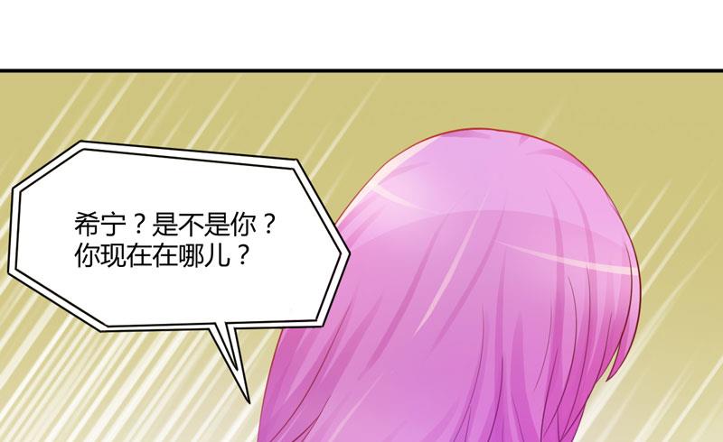 第25话 再次邂逅(1/2)-第25话