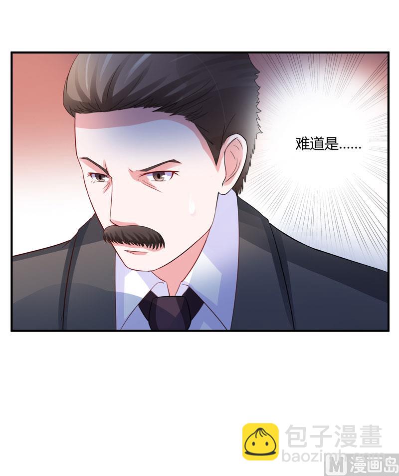 第25话 再次邂逅(1/2)-第25话