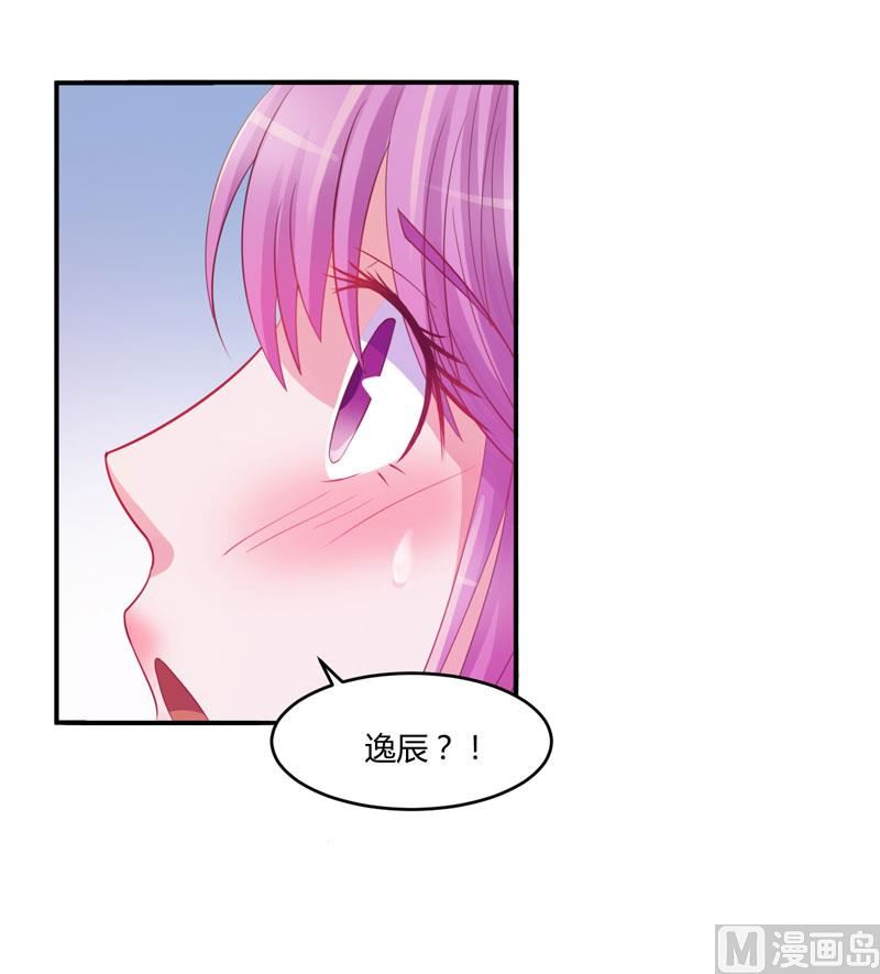 第25话 再次邂逅(1/2)-第25话