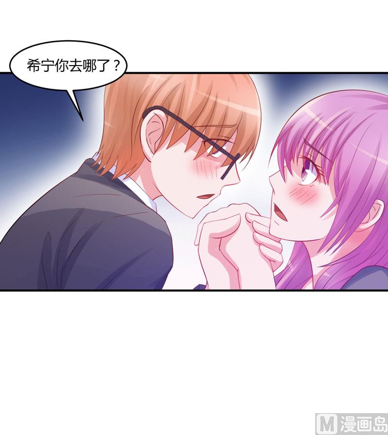 第25话 再次邂逅(1/2)-第25话