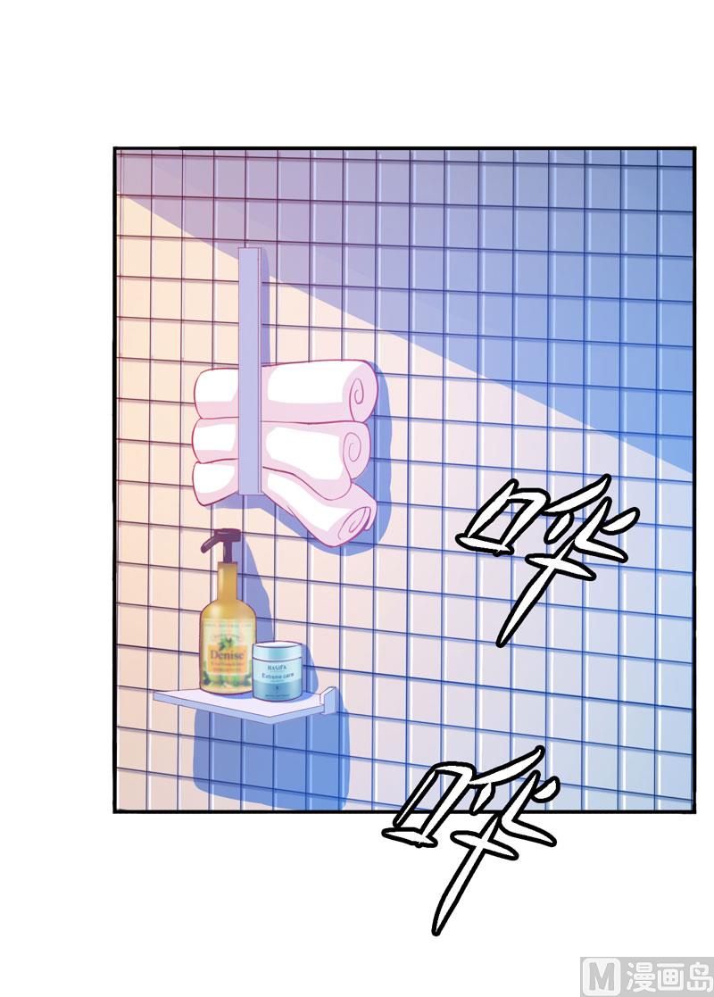 第27话 可是我有爸爸的呀-第27话