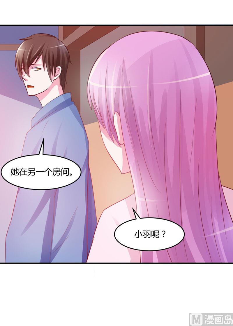 第27话 可是我有爸爸的呀-第27话