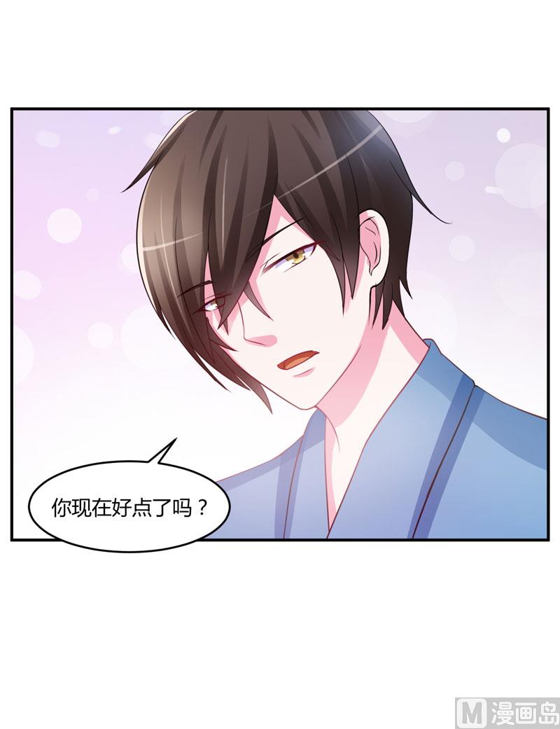 第27话 可是我有爸爸的呀-第27话