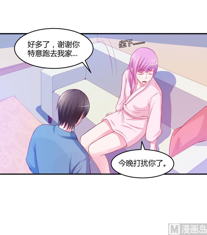 第27话 可是我有爸爸的呀-第27话