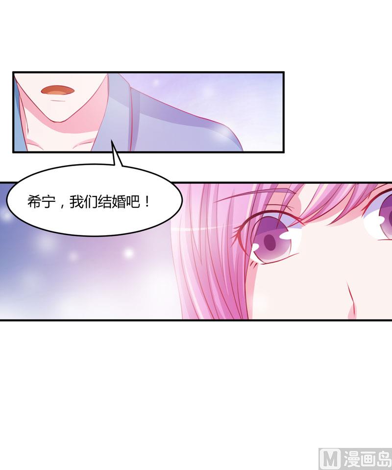 第27话 可是我有爸爸的呀-第27话