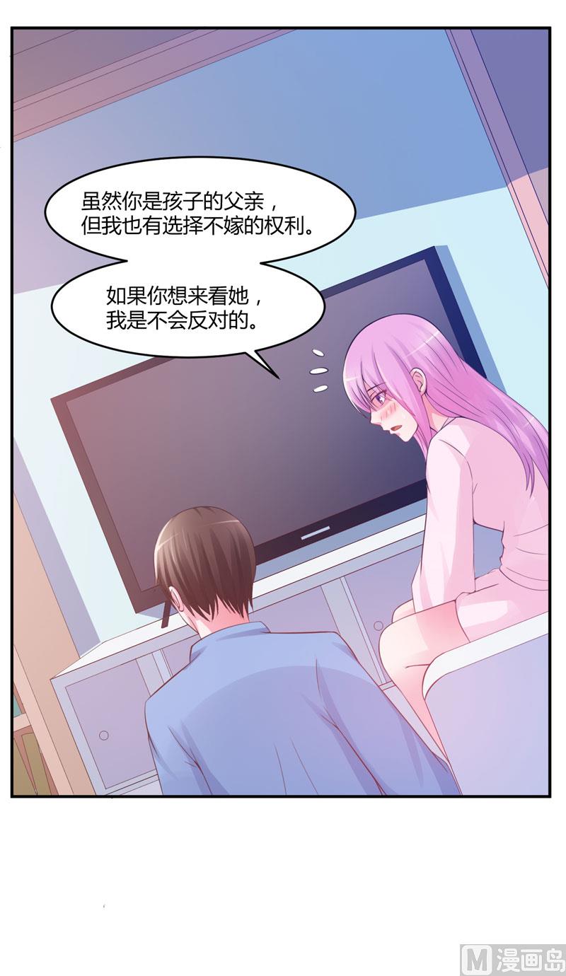 第27话 可是我有爸爸的呀-第27话