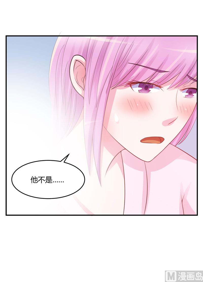 第27话 可是我有爸爸的呀-第27话