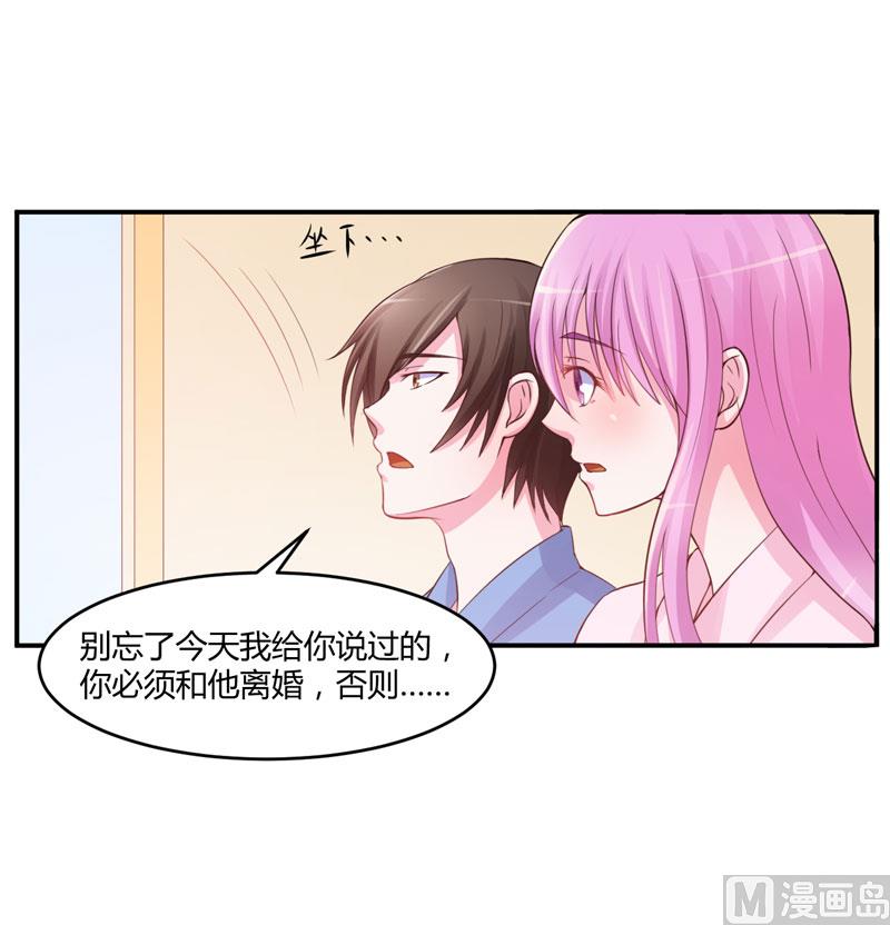第27话 可是我有爸爸的呀-第27话
