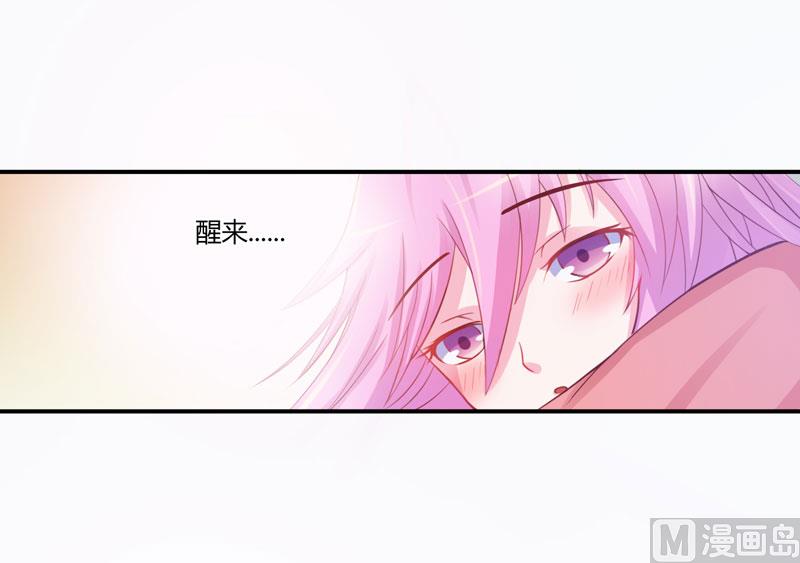 第27话 可是我有爸爸的呀-第27话