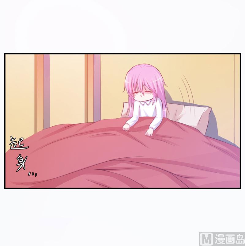 第27话 可是我有爸爸的呀-第27话