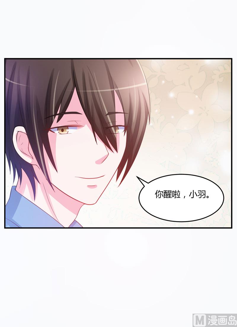 第27话 可是我有爸爸的呀-第27话