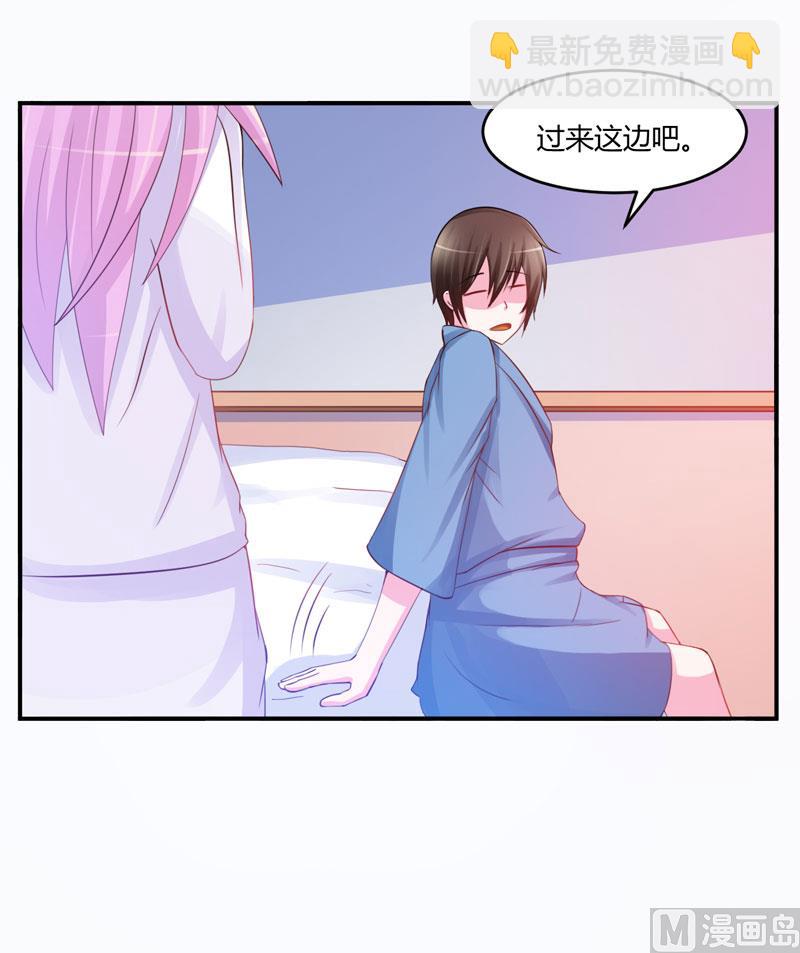 第27话 可是我有爸爸的呀-第27话