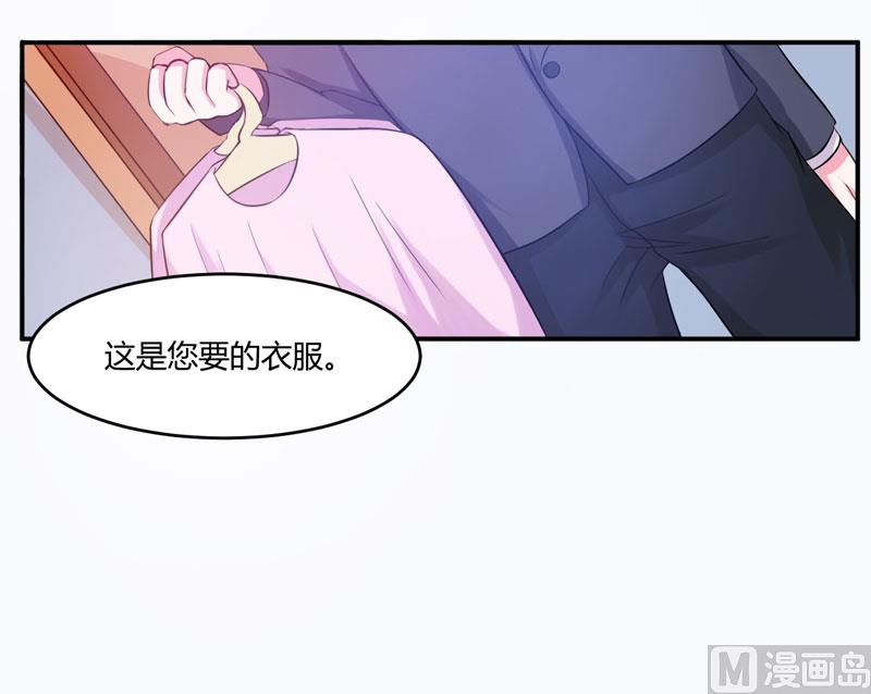 第27话 可是我有爸爸的呀-第27话