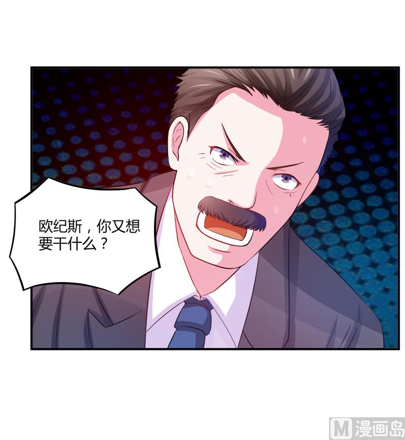 第27话 可是我有爸爸的呀-第27话