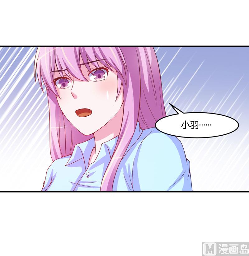 第29话 被医院解雇-第29话