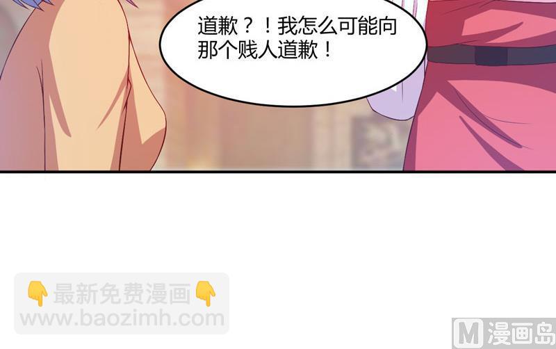 第29话 被医院解雇-第29话
