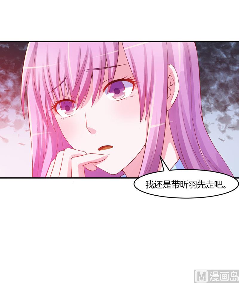 第29话 被医院解雇-第29话