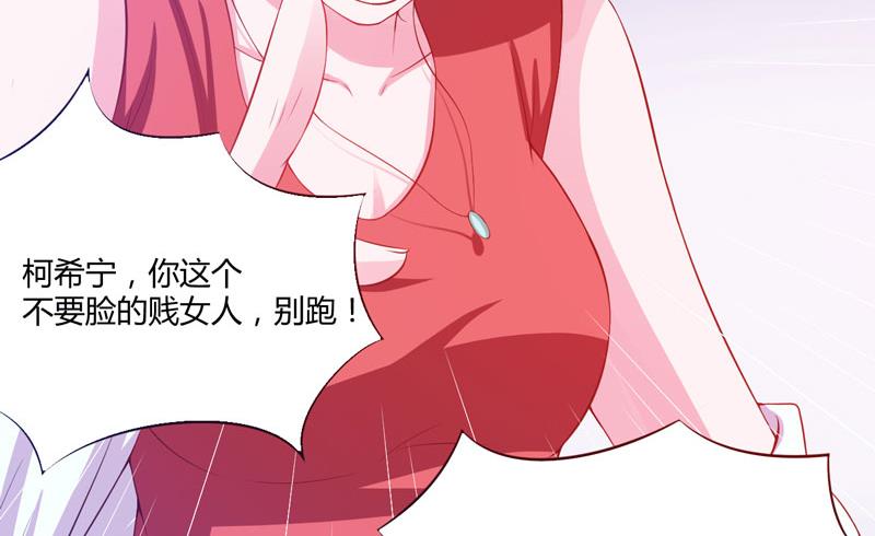 第29话 被医院解雇-第29话