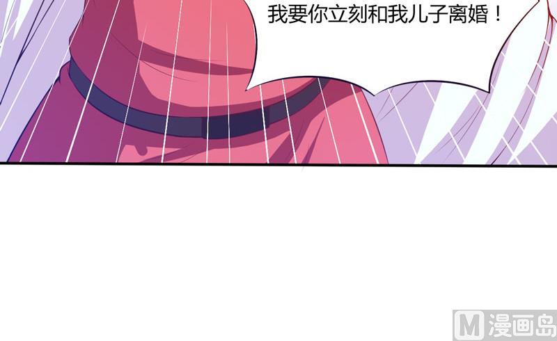 第29话 被医院解雇-第29话
