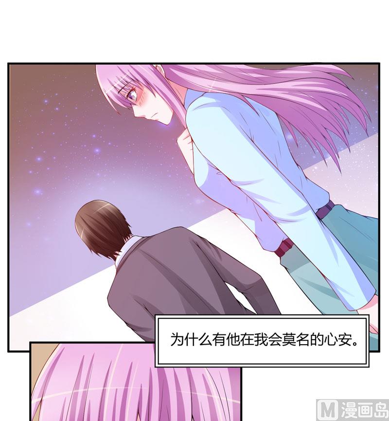 第29话 被医院解雇-第29话