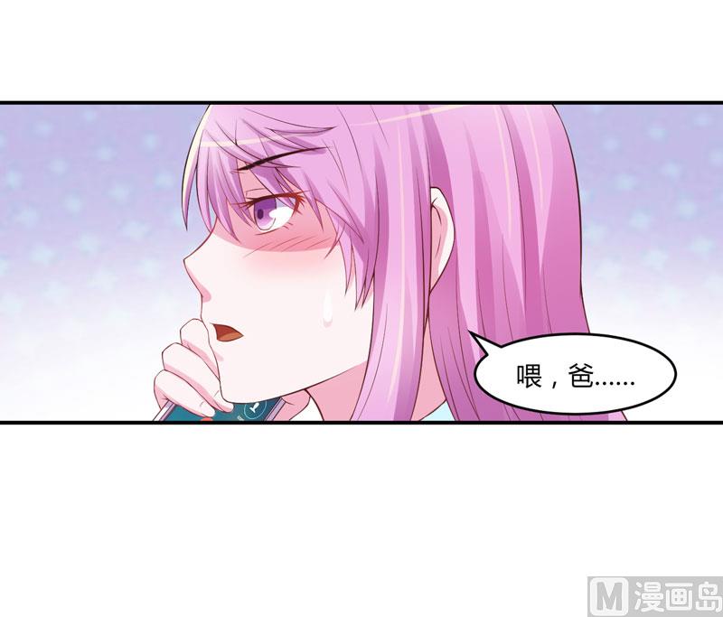第29话 被医院解雇-第29话